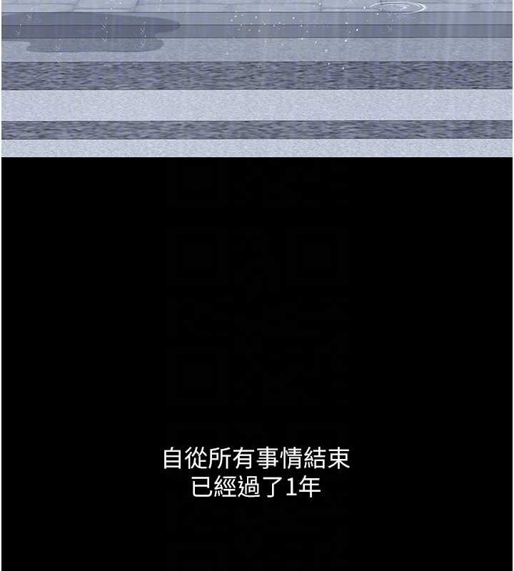 復仇母女丼最終話-我想和你一起走下去