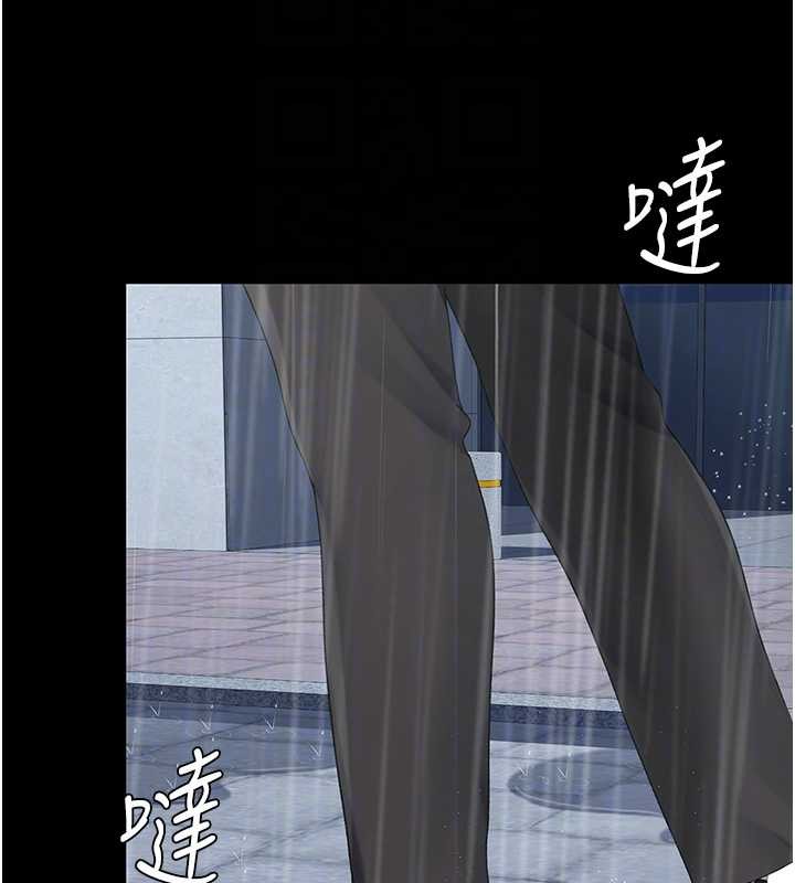 復仇母女丼最終話-我想和你一起走下去