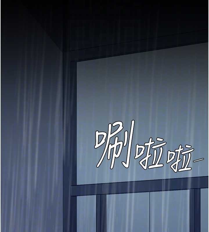 復仇母女丼最終話-我想和你一起走下去