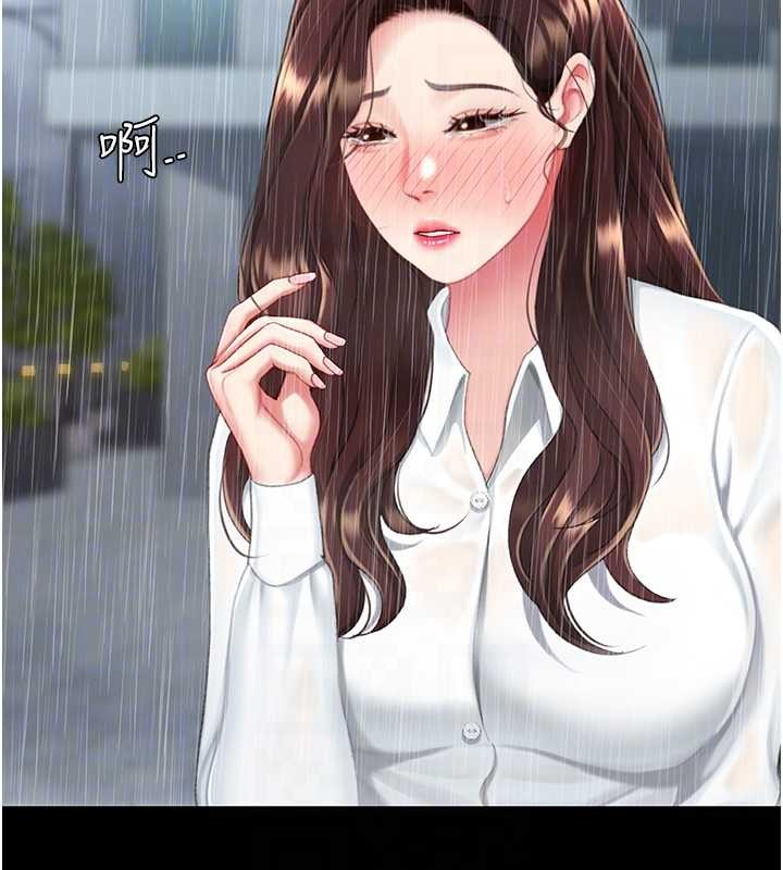 復仇母女丼最終話-我想和你一起走下去