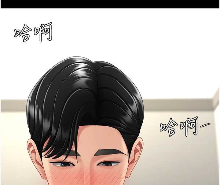 復仇母女丼最終話-我想和你一起走下去