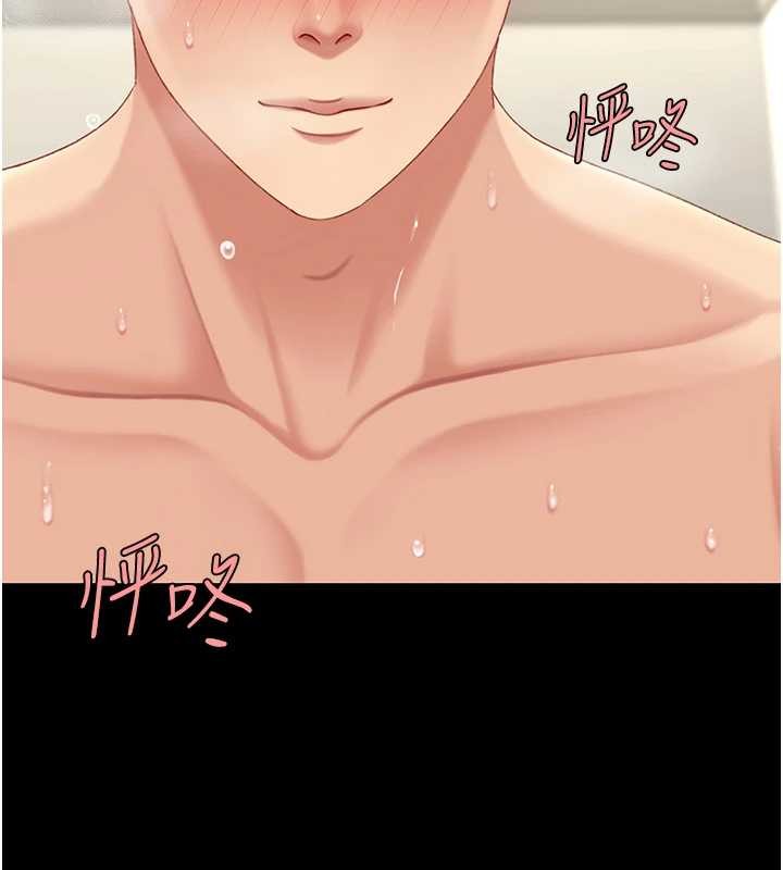 復仇母女丼最終話-我想和你一起走下去