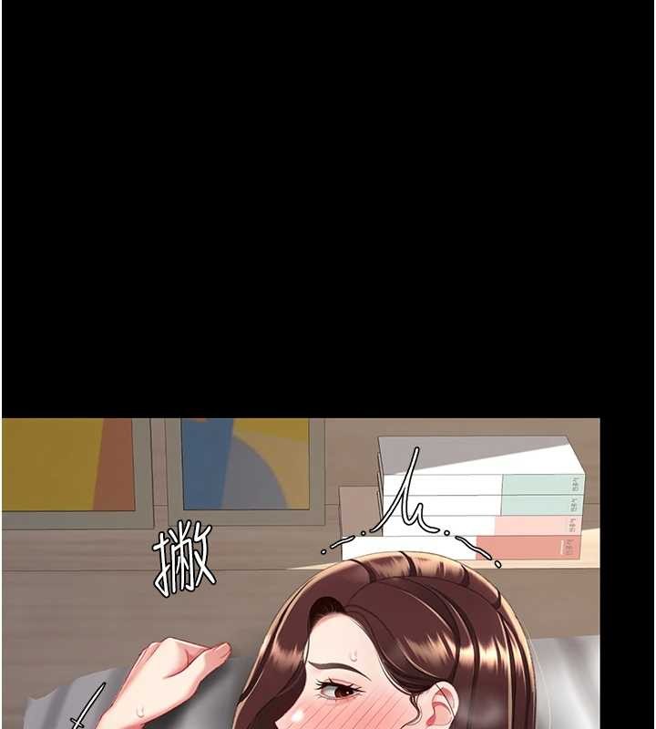 復仇母女丼最終話-我想和你一起走下去