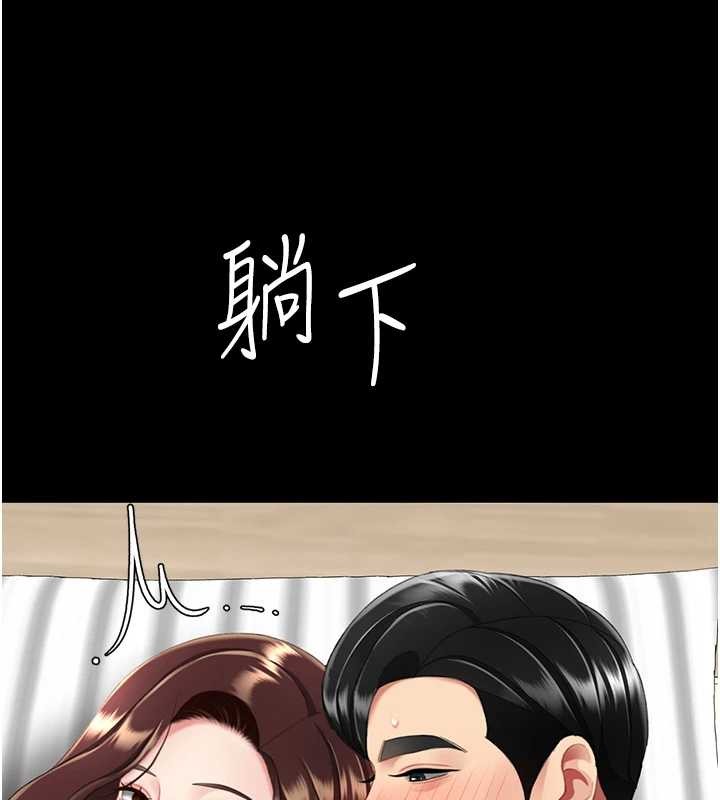 復仇母女丼最終話-我想和你一起走下去