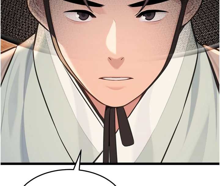 命运:贞洁慾女第77話-捨身救愛彌補過錯