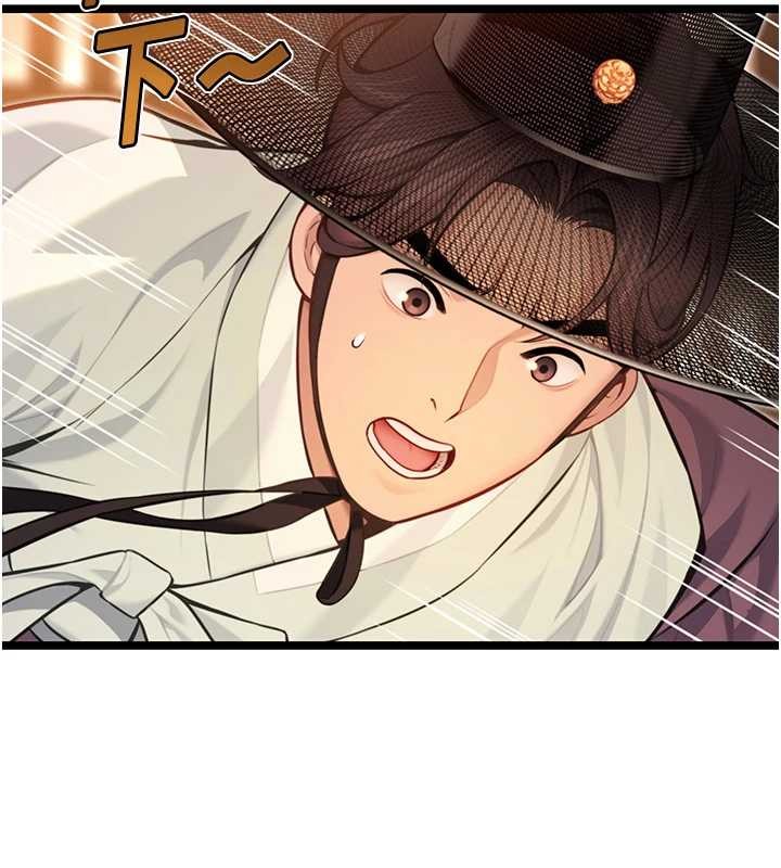 命运:贞洁慾女第77話-捨身救愛彌補過錯