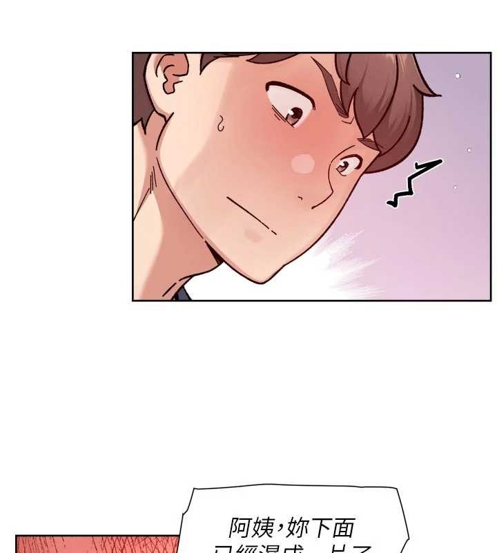 深层洁净达人第53話-不然我們速戰速決