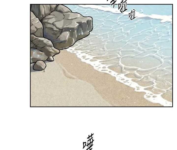 深层洁净达人第53話-不然我們速戰速決