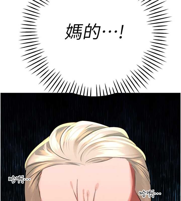 暴君会长的娇媳们第29話-我來服侍爸&hearts;