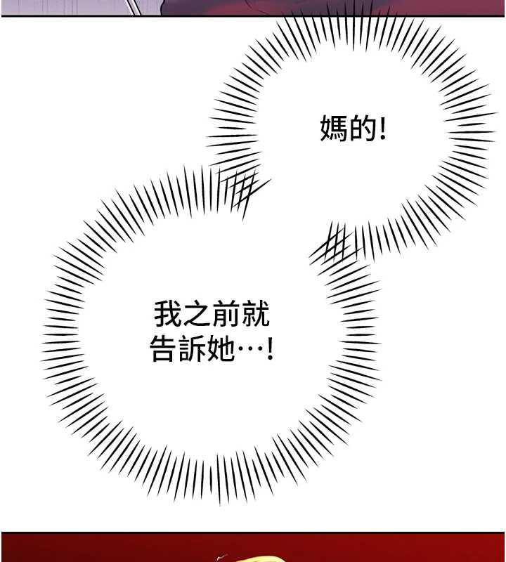 暴君会长的娇媳们第29話-我來服侍爸&hearts;