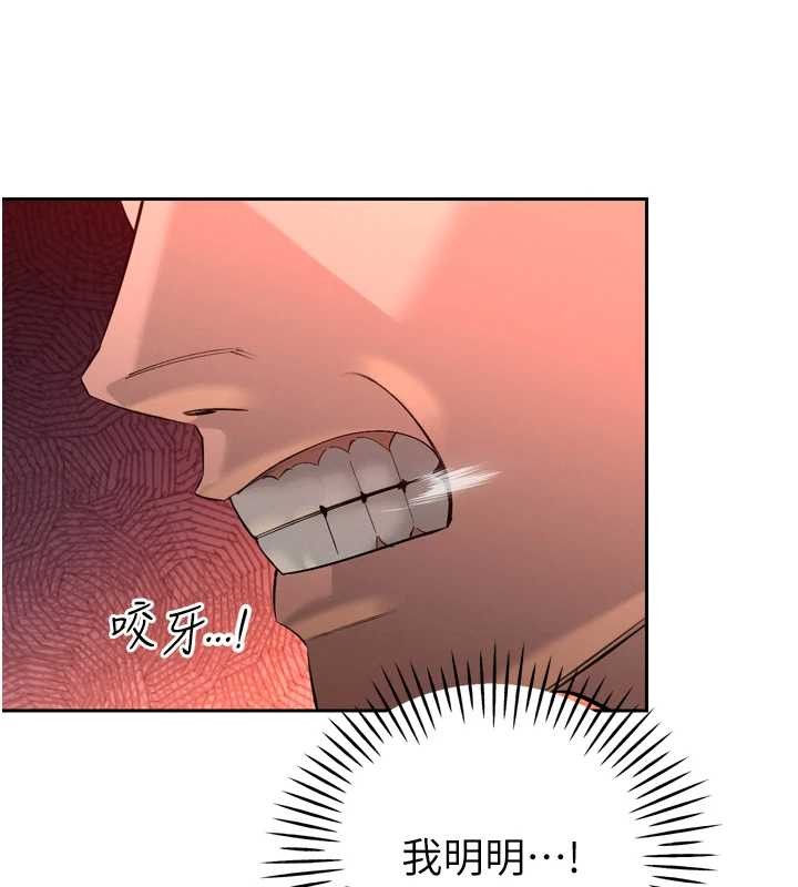 暴君会长的娇媳们第29話-我來服侍爸&hearts;