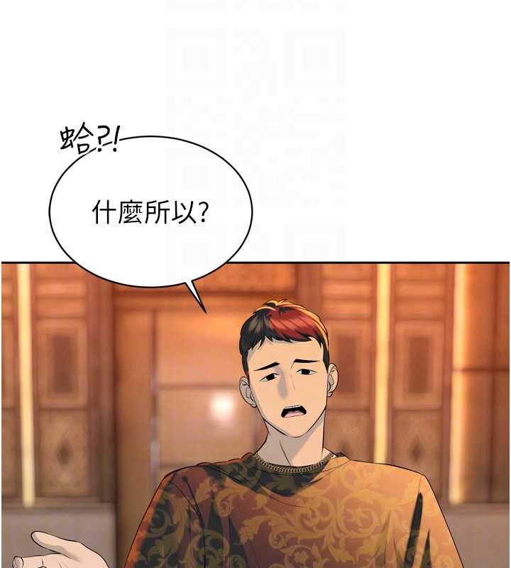 暴君会长的娇媳们第29話-我來服侍爸&hearts;