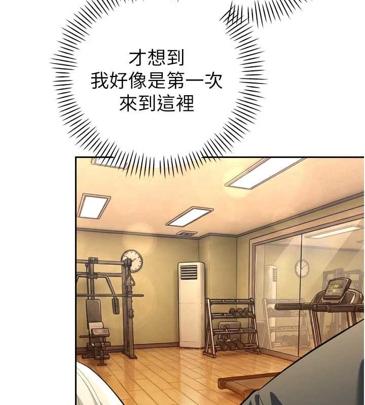 暴君会长的娇媳们第29話-我來服侍爸&hearts;