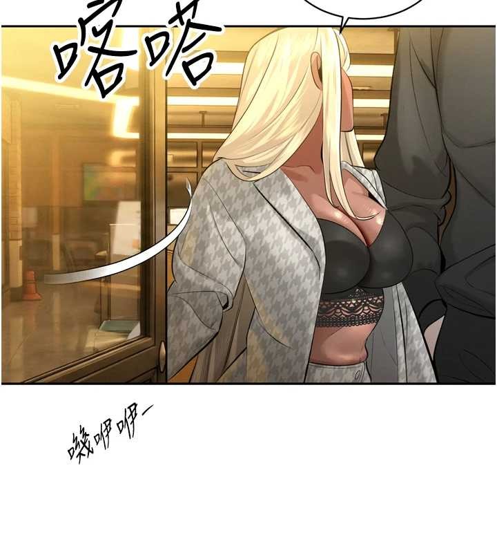 暴君会长的娇媳们第29話-我來服侍爸&hearts;