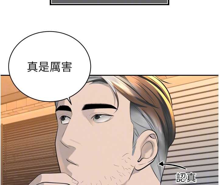 暴君会长的娇媳们第29話-我來服侍爸&hearts;