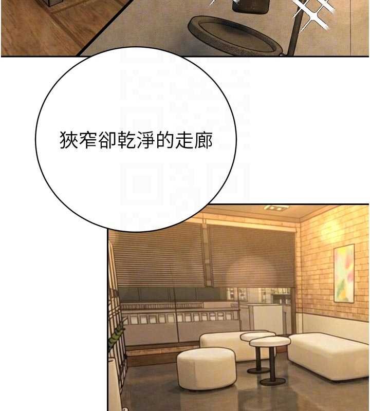 暴君会长的娇媳们第29話-我來服侍爸&hearts;