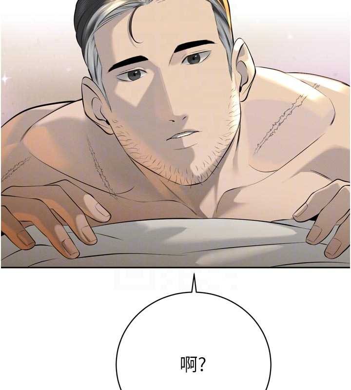 暴君会长的娇媳们第29話-我來服侍爸&hearts;