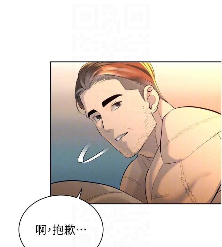 暴君会长的娇媳们第29話-我來服侍爸&hearts;