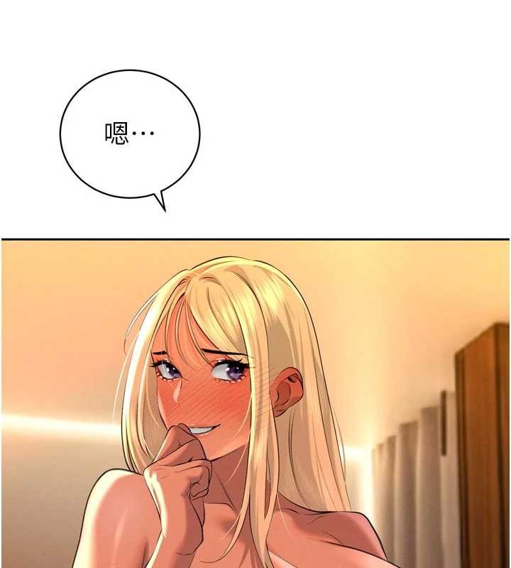 暴君会长的娇媳们第29話-我來服侍爸&hearts;