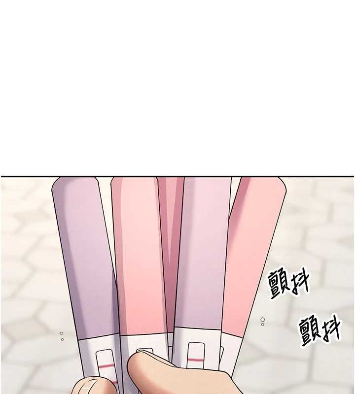 币转人生第62話-鄭心媮的真心