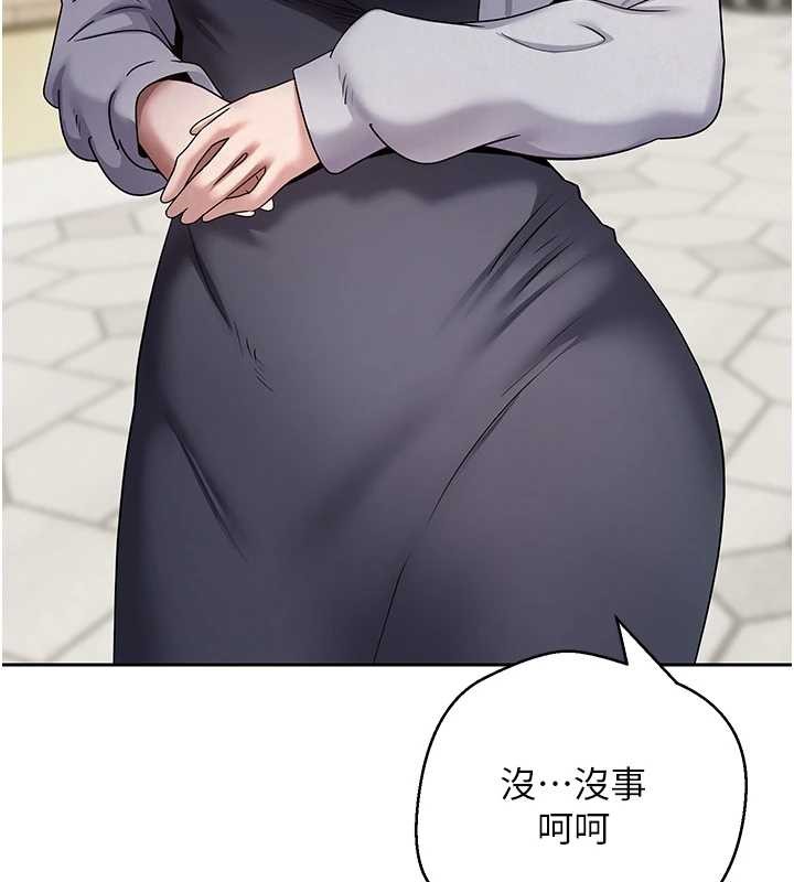 币转人生第62話-鄭心媮的真心