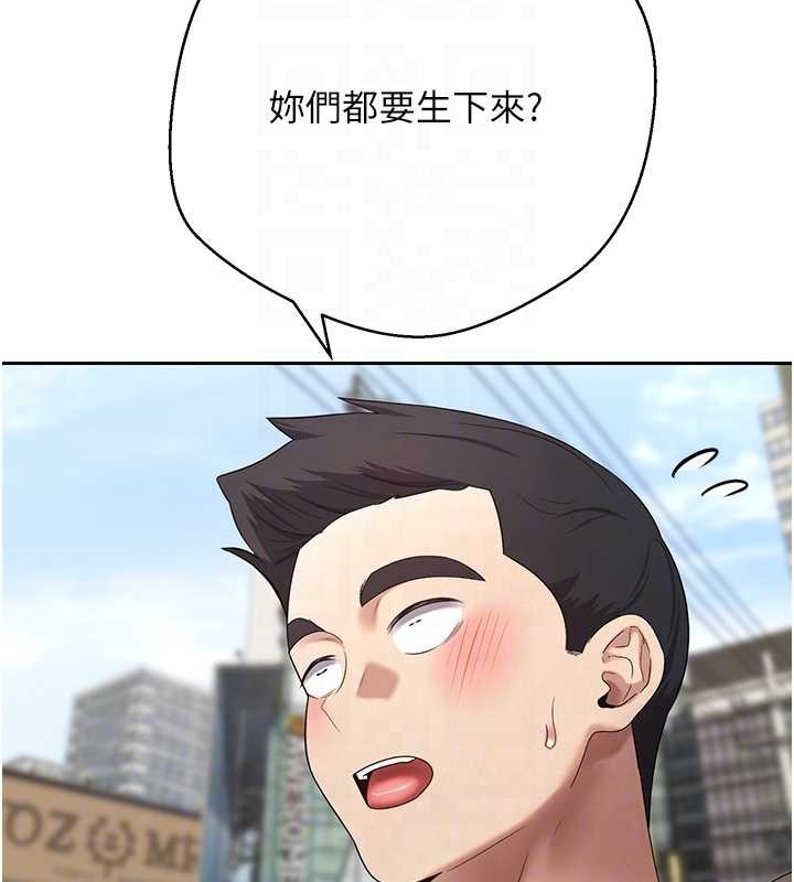 币转人生第62話-鄭心媮的真心