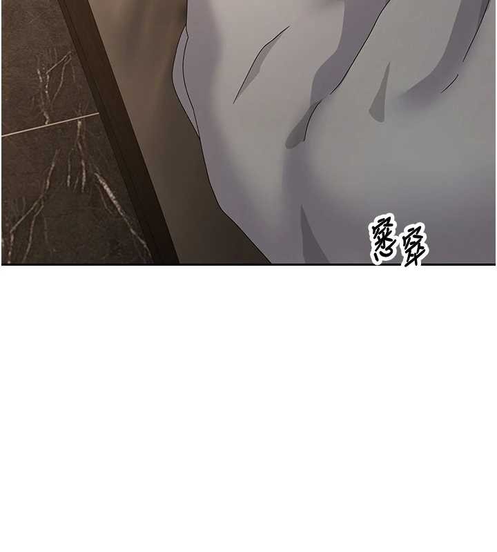 币转人生第62話-鄭心媮的真心