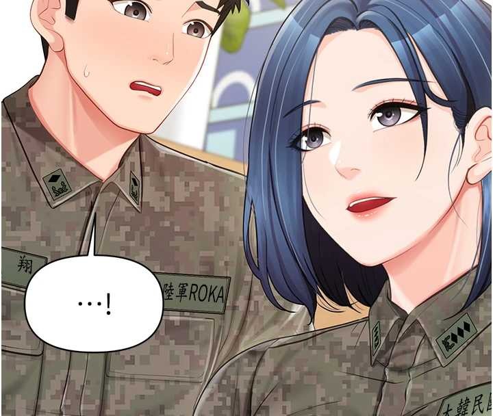 报告女班长:一根突起第43話-輪流吃最公平&hearts;