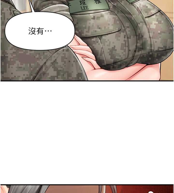 报告女班长:一根突起第43話-輪流吃最公平&hearts;