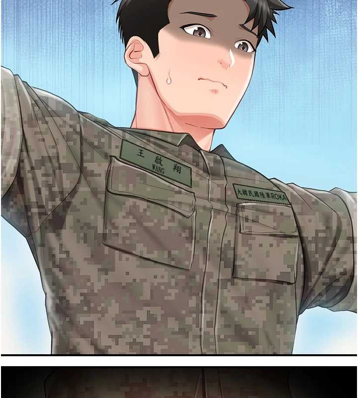 报告女班长:一根突起第43話-輪流吃最公平&hearts;