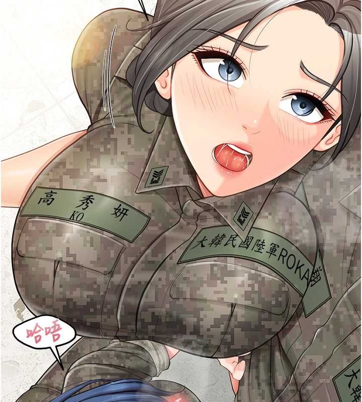 报告女班长:一根突起第43話-輪流吃最公平&hearts;