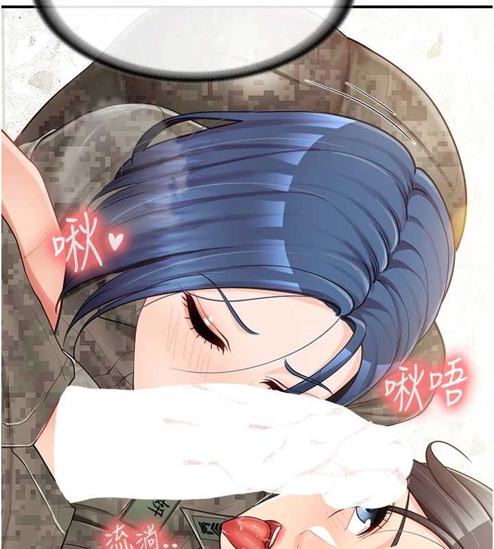 报告女班长:一根突起第43話-輪流吃最公平&hearts;