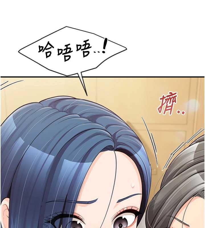 报告女班长:一根突起第43話-輪流吃最公平&hearts;