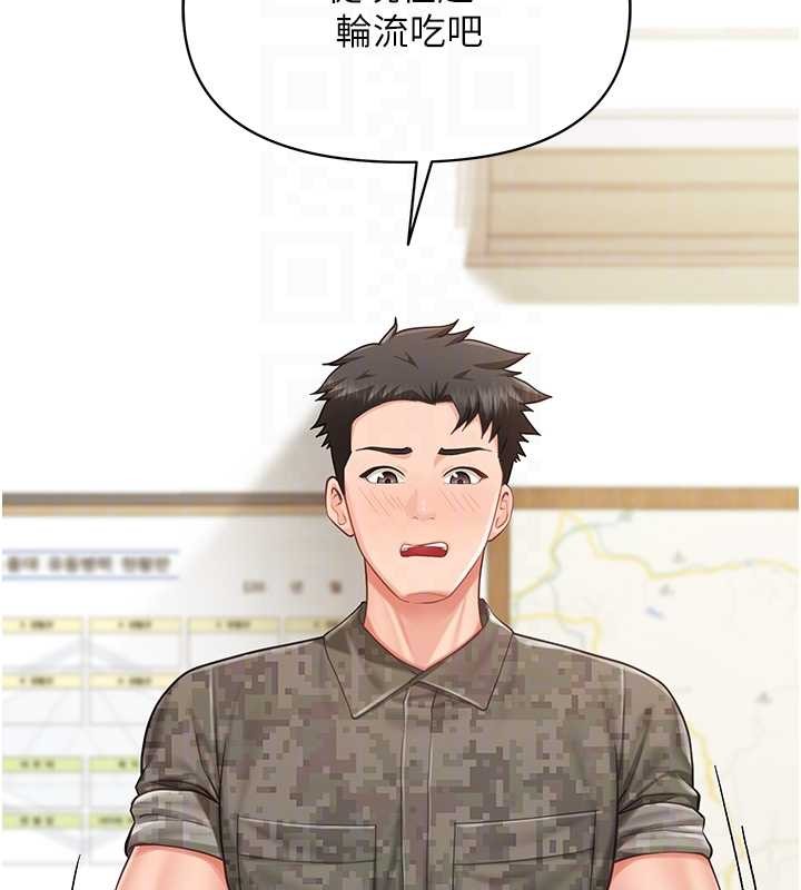 报告女班长:一根突起第43話-輪流吃最公平&hearts;