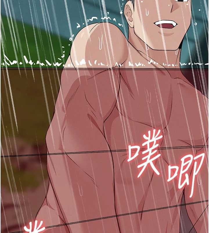 尸变家园:以身相许第34話-變成巨物專用的飛機杯了