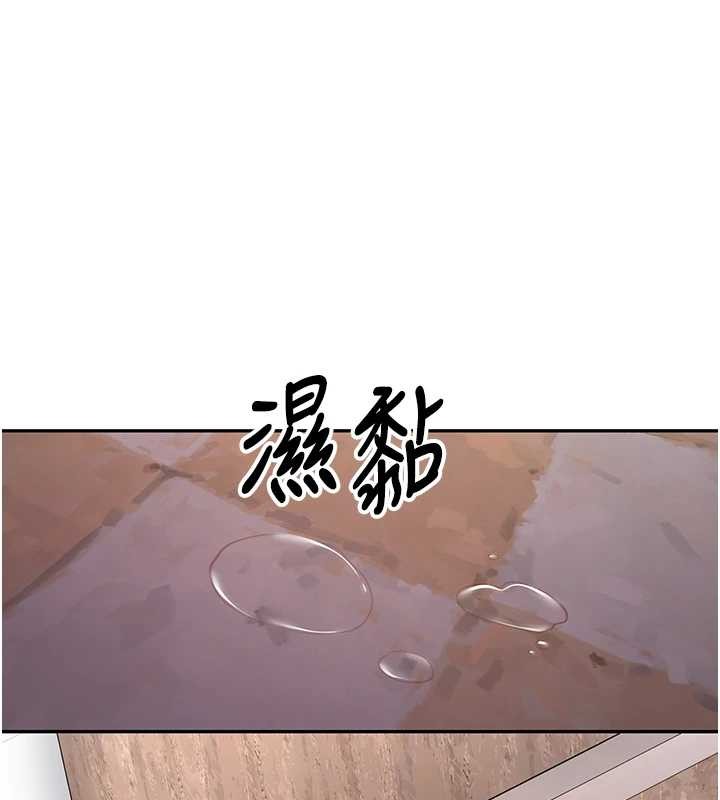 新生老司机第24話-再度被開啟的開關