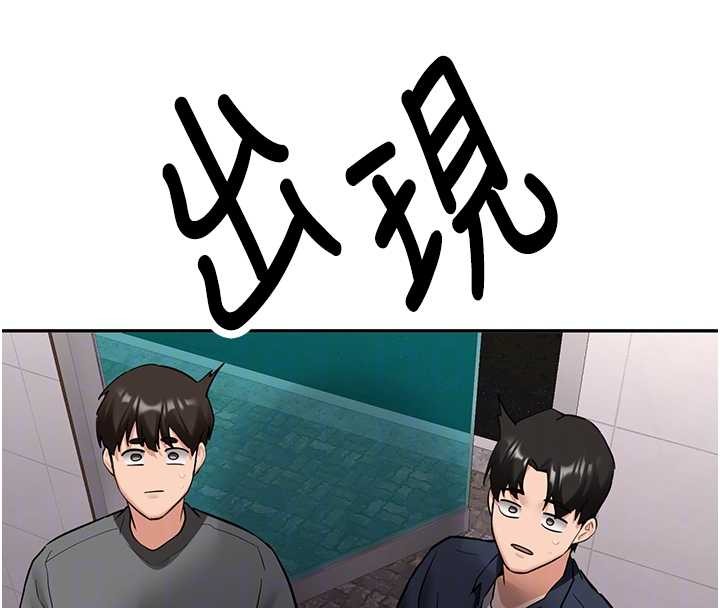 新生老司机第24話-再度被開啟的開關