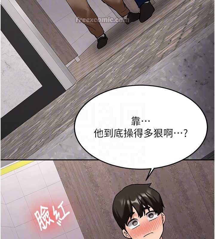 新生老司机第24話-再度被開啟的開關