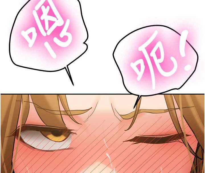 新生老司机第24話-再度被開啟的開關