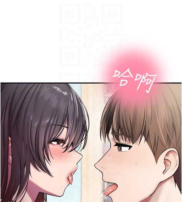 校园禁播角落第26話-喜不喜歡在溜滑梯上做愛?