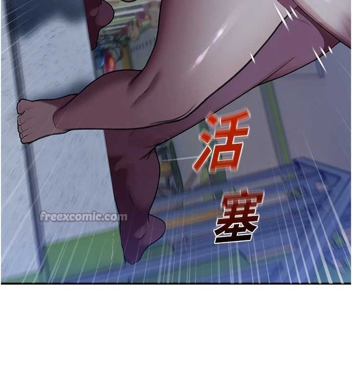 校园禁播角落第26話-喜不喜歡在溜滑梯上做愛?