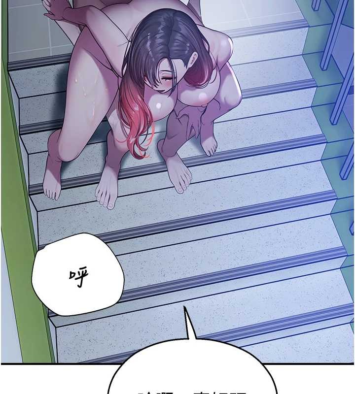 校园禁播角落第26話-喜不喜歡在溜滑梯上做愛?