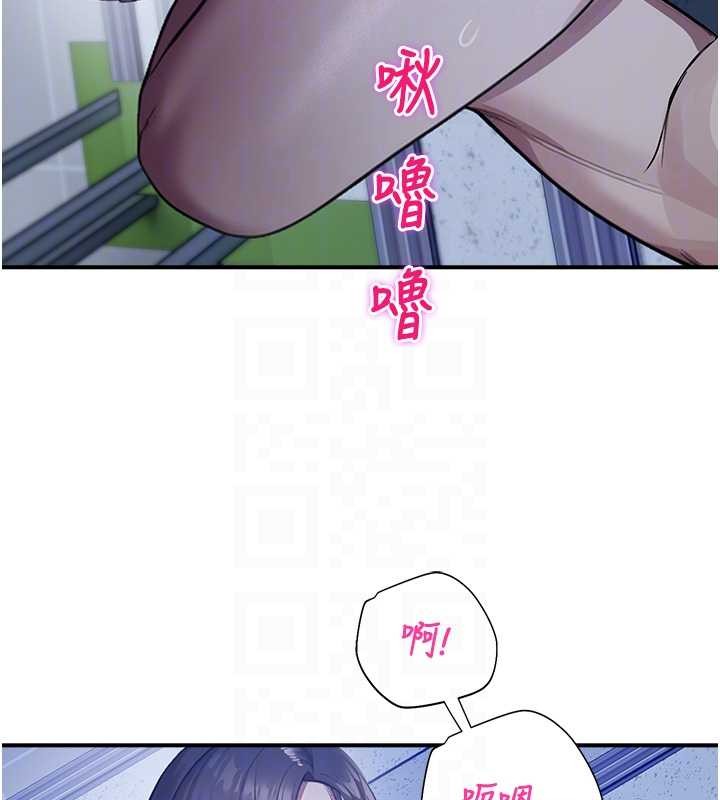 校园禁播角落第26話-喜不喜歡在溜滑梯上做愛?