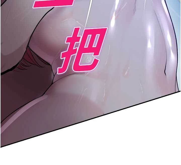 校园禁播角落第26話-喜不喜歡在溜滑梯上做愛?