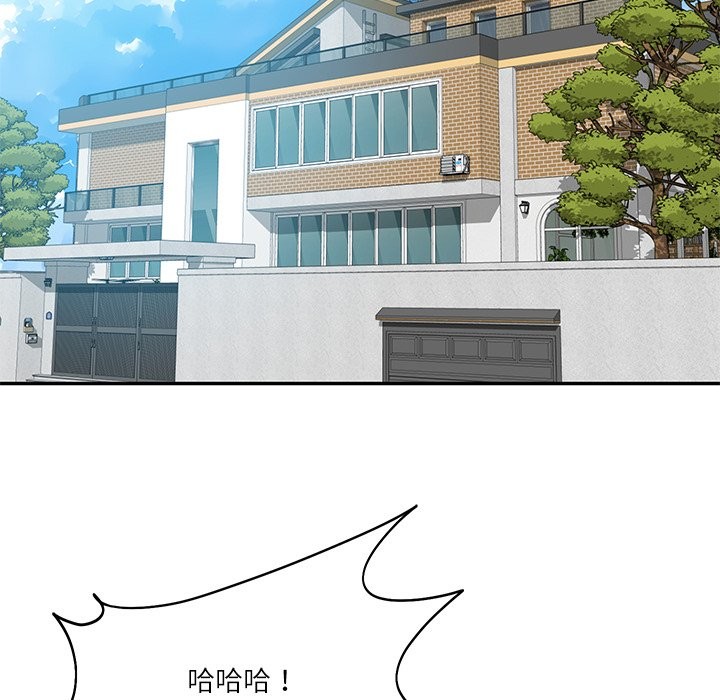 财阀家的女婿第70話