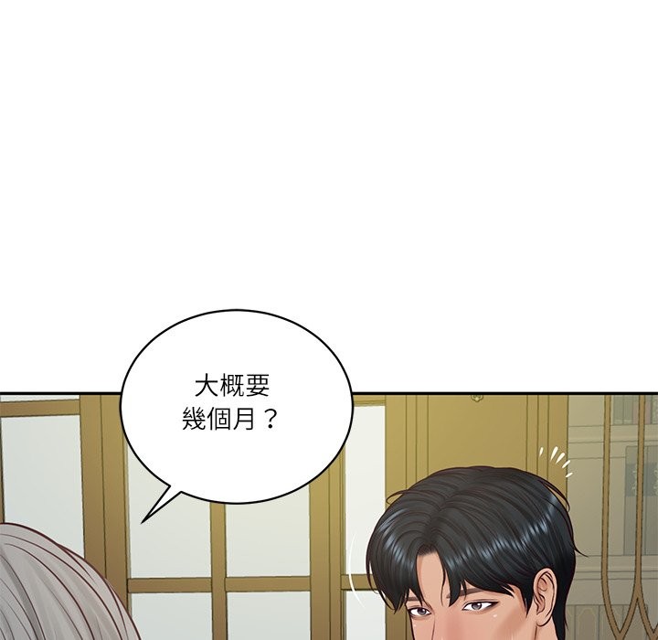 财阀家的女婿第70話