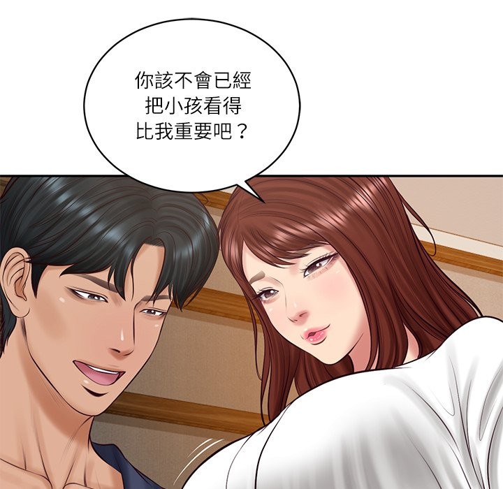 财阀家的女婿第70話