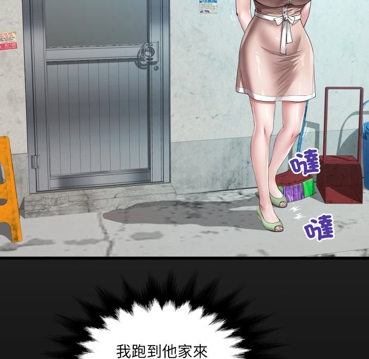 房间裏的心跳第24話