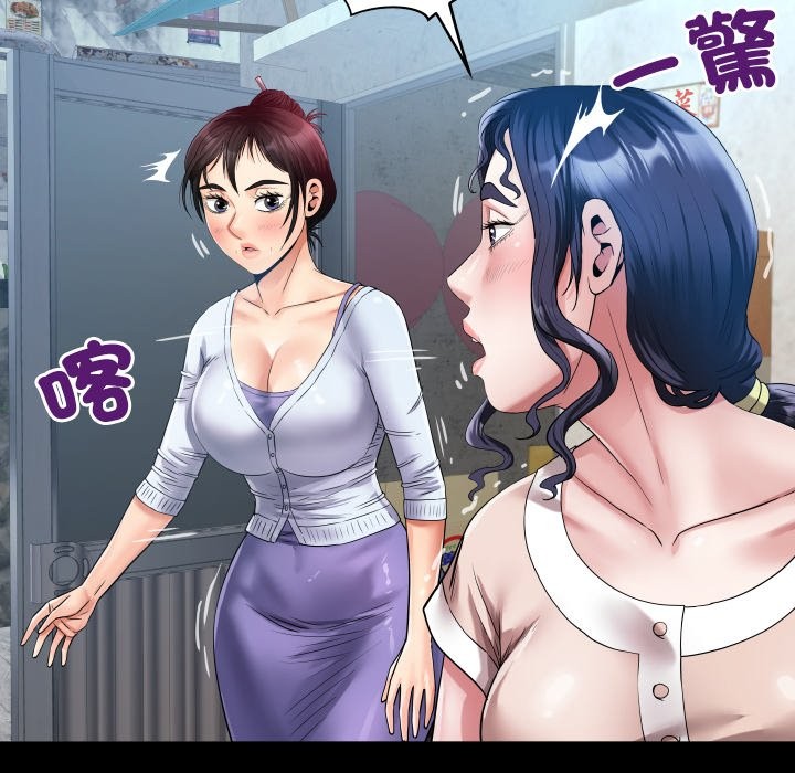 房间裏的心跳第24話