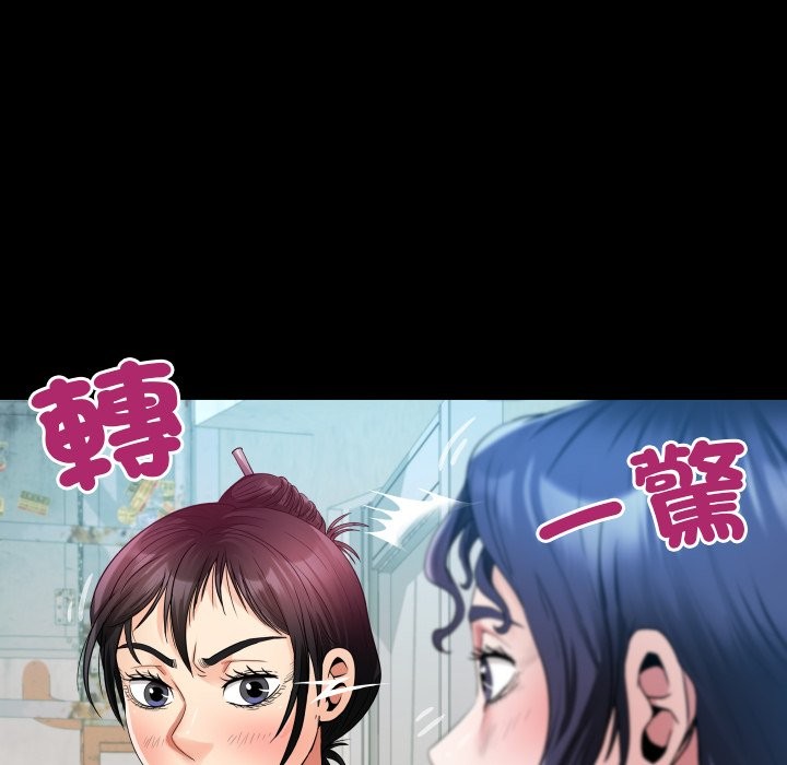 房间裏的心跳第24話